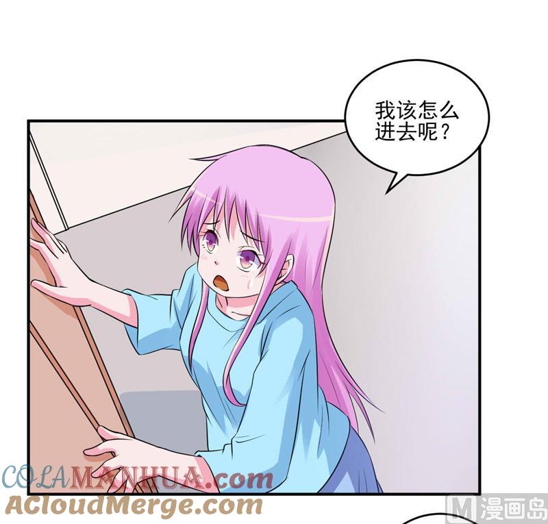 《恶魔游戏 管教小甜妻》第83话 重伤未醒 第5页