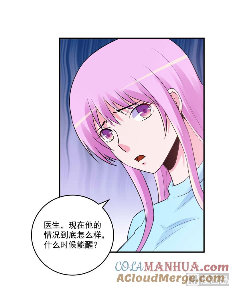 《恶魔游戏 管教小甜妻》第83话 重伤未醒 第27页