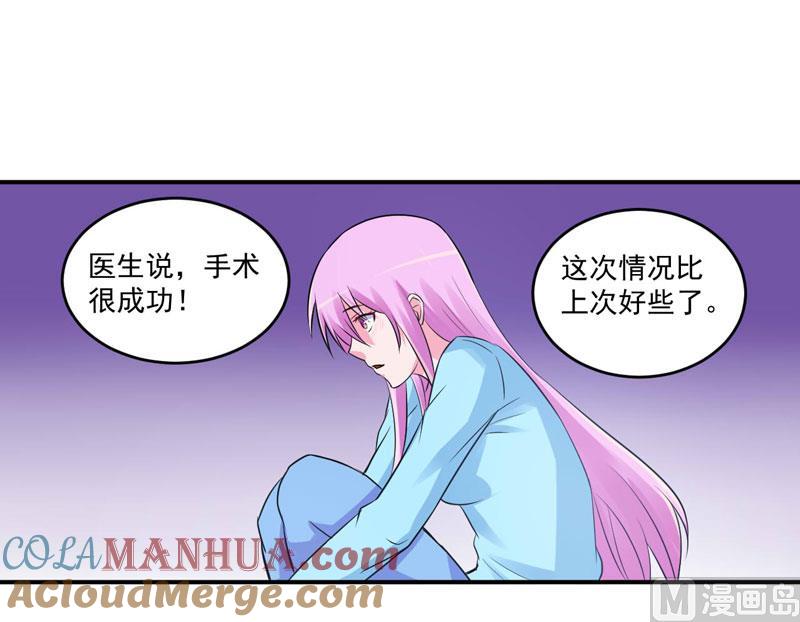 《恶魔游戏 管教小甜妻》第83话 重伤未醒 第33页