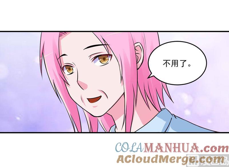 《恶魔游戏 管教小甜妻》第84话 好事将近 第25页
