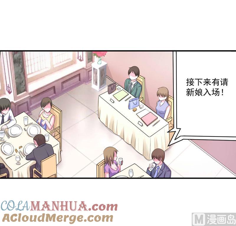 《恶魔游戏 管教小甜妻》第85话 婚礼 第19页