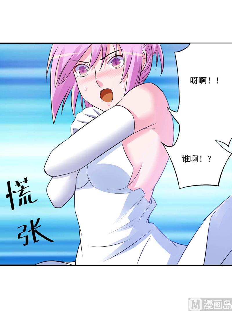 《恶魔游戏 管教小甜妻》第85话 婚礼 第6页