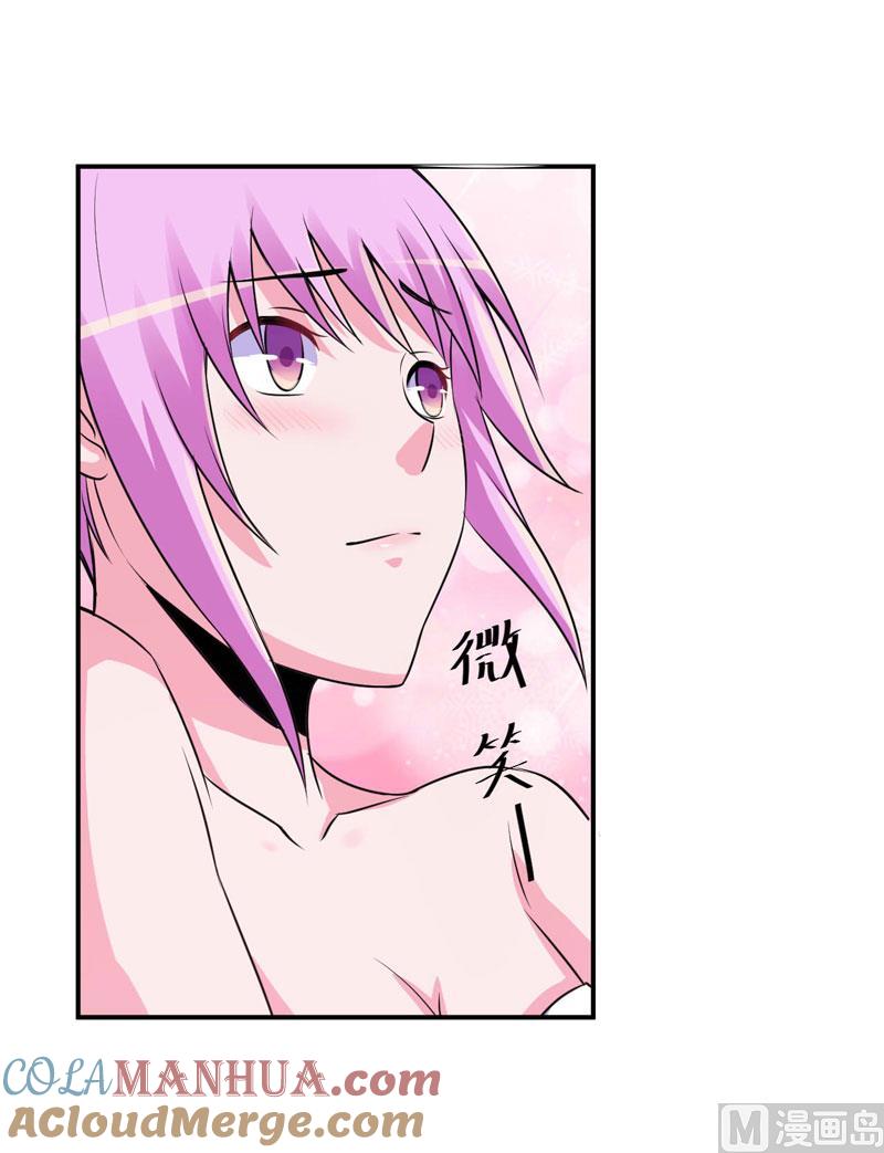 《恶魔游戏 管教小甜妻》第85话 婚礼 第11页