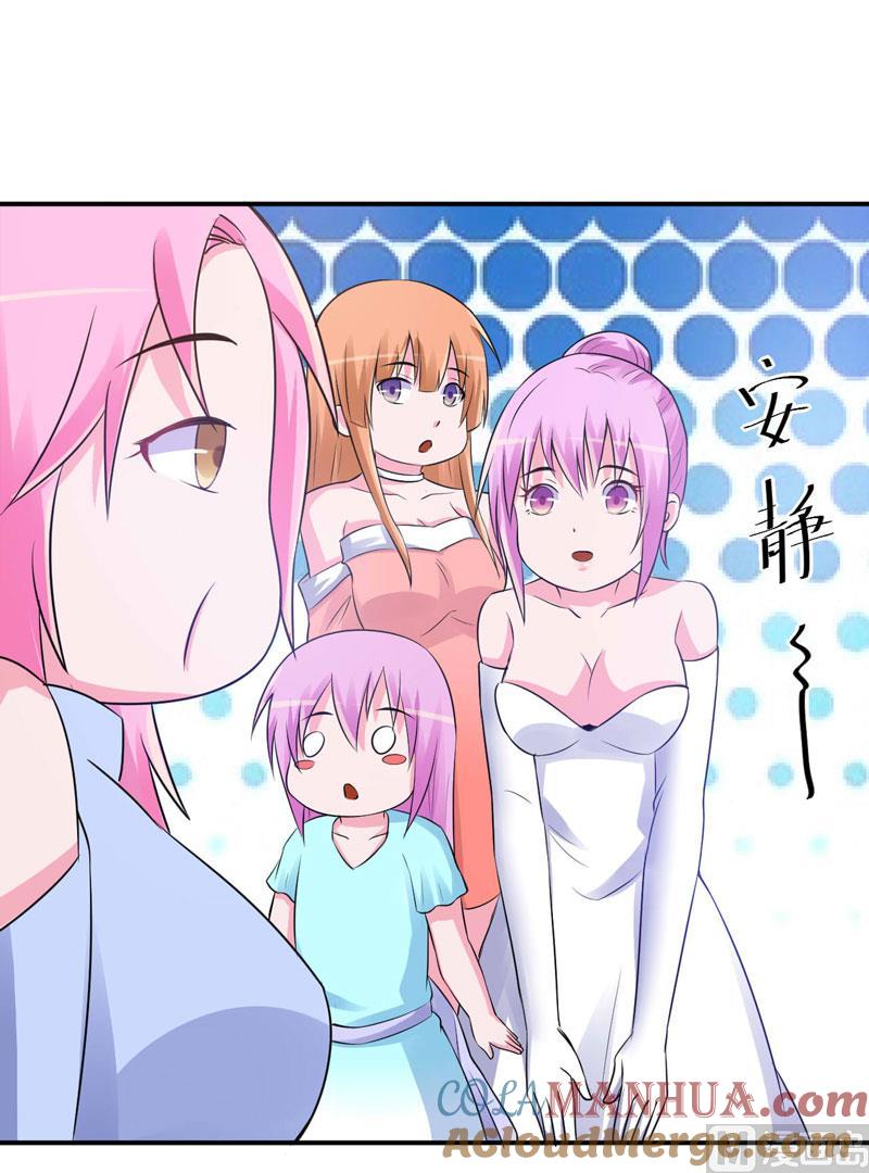 《恶魔游戏 管教小甜妻》第85话 婚礼 第15页