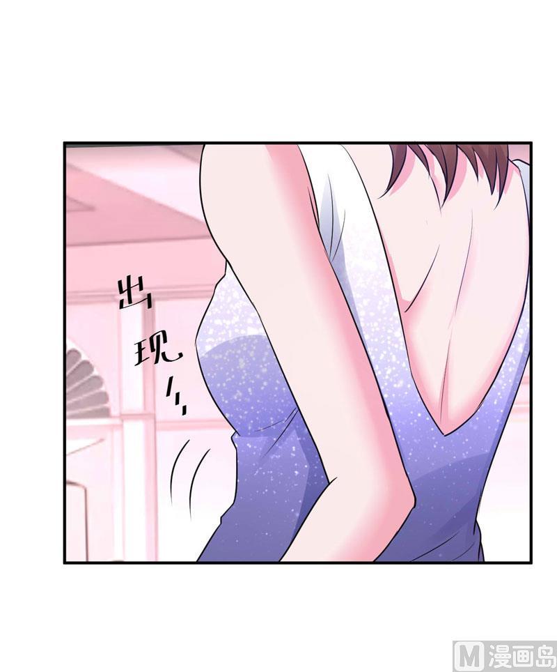 《恶魔游戏 管教小甜妻》第85话 婚礼 第26页