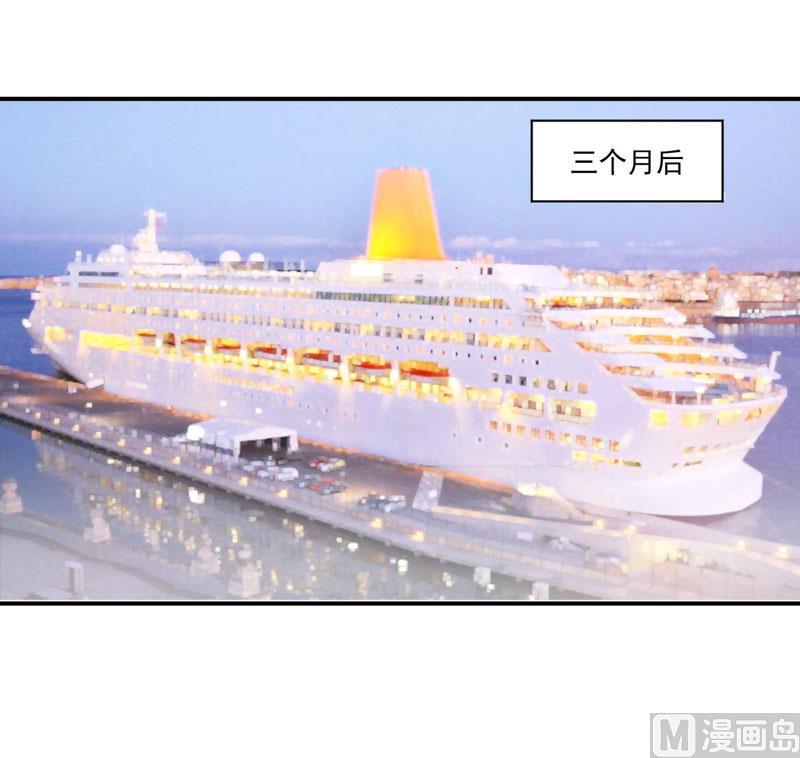 《恶魔游戏 管教小甜妻》第85话 婚礼 第2页