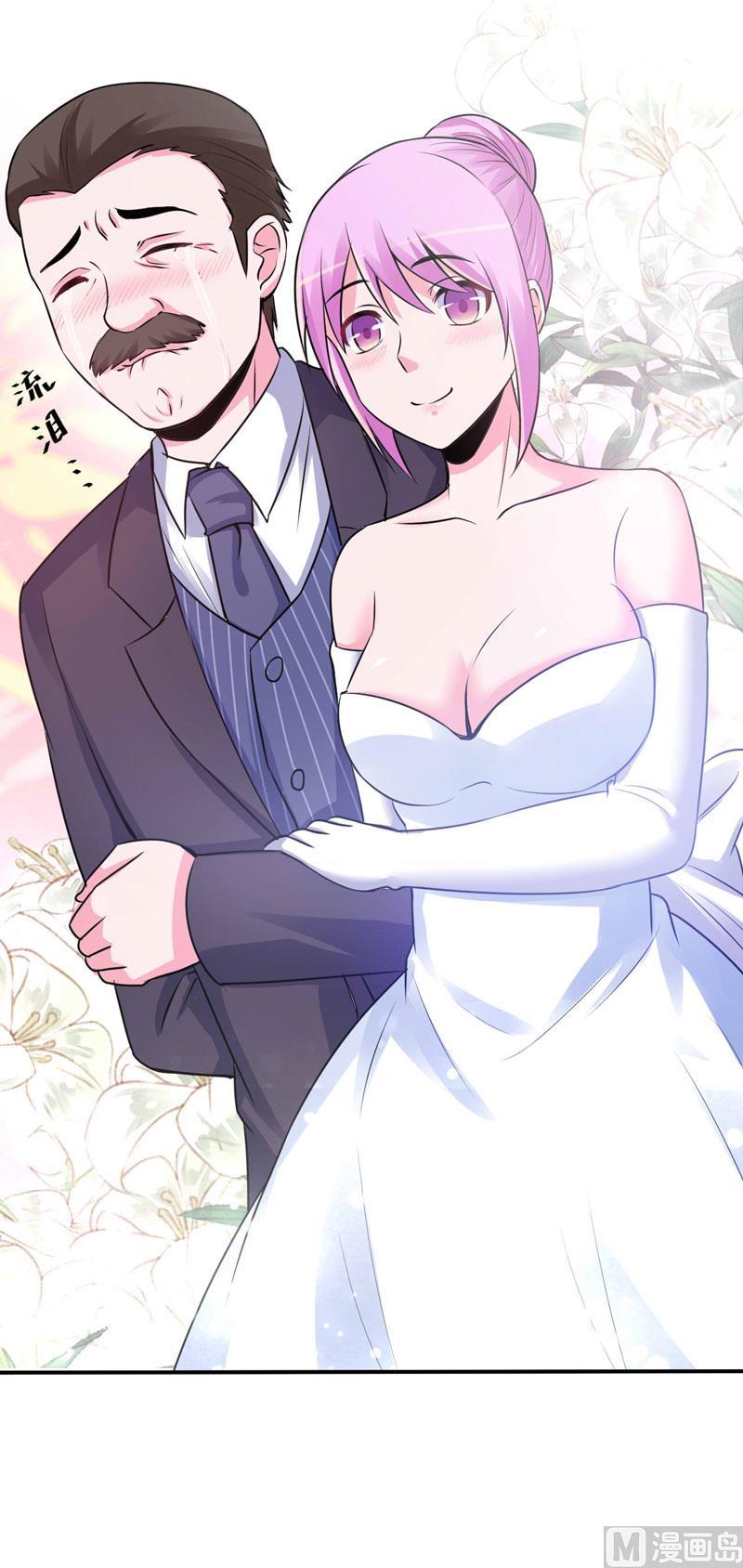 《恶魔游戏 管教小甜妻》第85话 婚礼 第22页