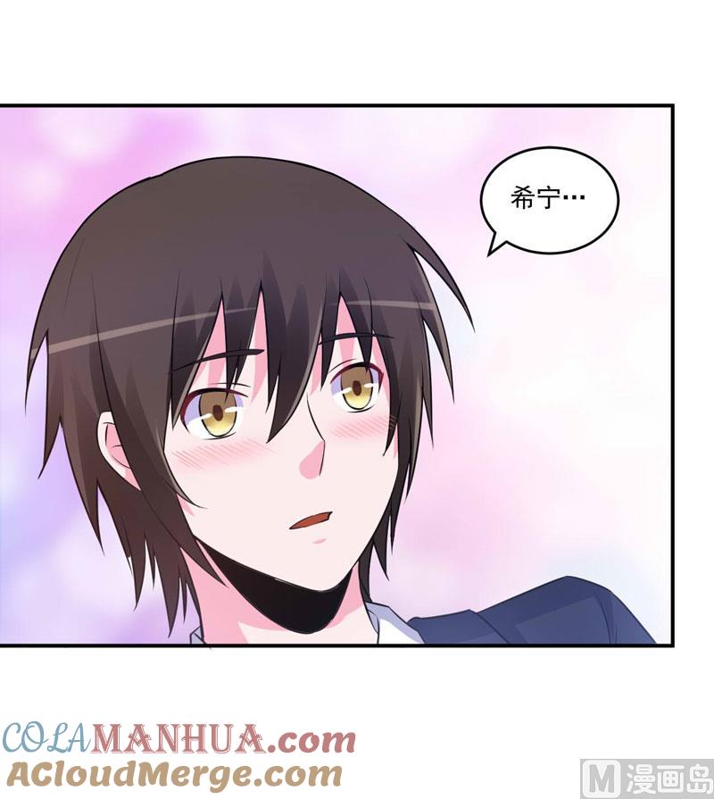 《恶魔游戏 管教小甜妻》第85话 婚礼 第25页