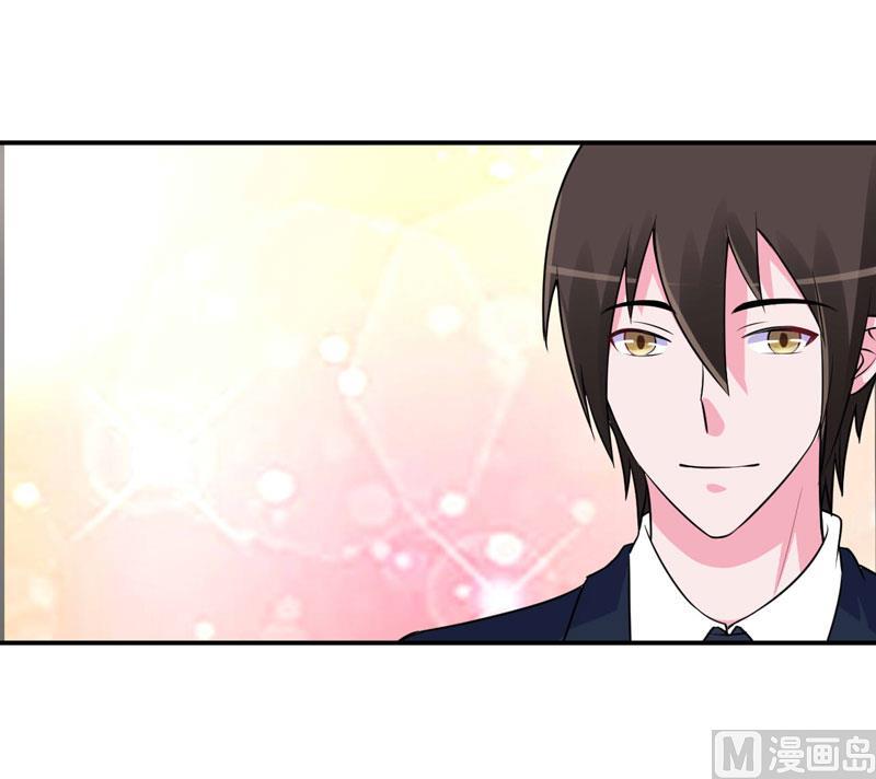 《恶魔游戏 管教小甜妻》第86话 一分钟都不想和你分开 第4页