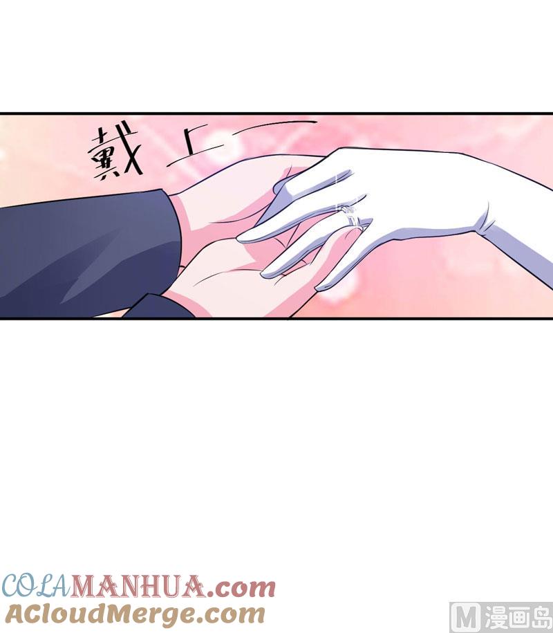 《恶魔游戏 管教小甜妻》第86话 一分钟都不想和你分开 第11页