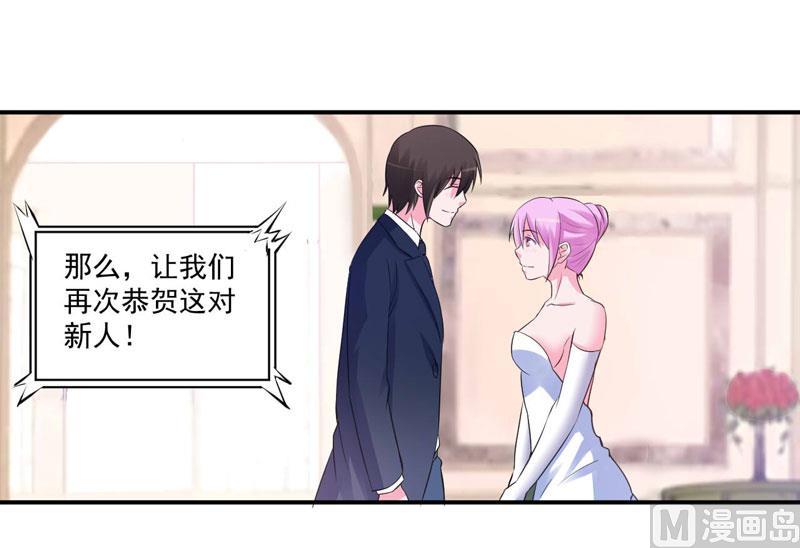 《恶魔游戏 管教小甜妻》第86话 一分钟都不想和你分开 第18页