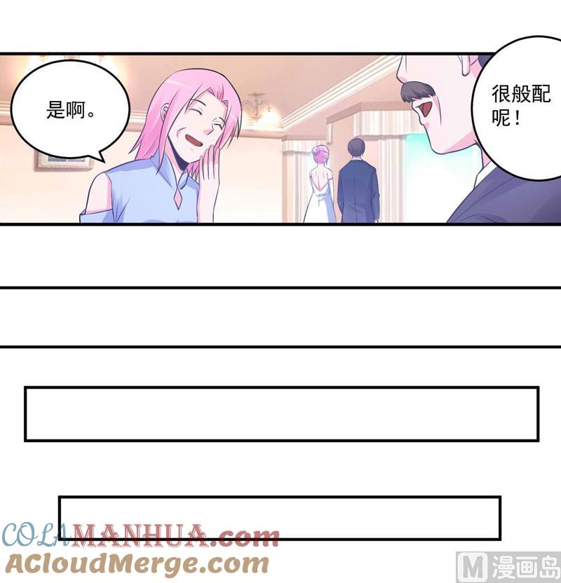 《恶魔游戏 管教小甜妻》第86话 一分钟都不想和你分开 第19页