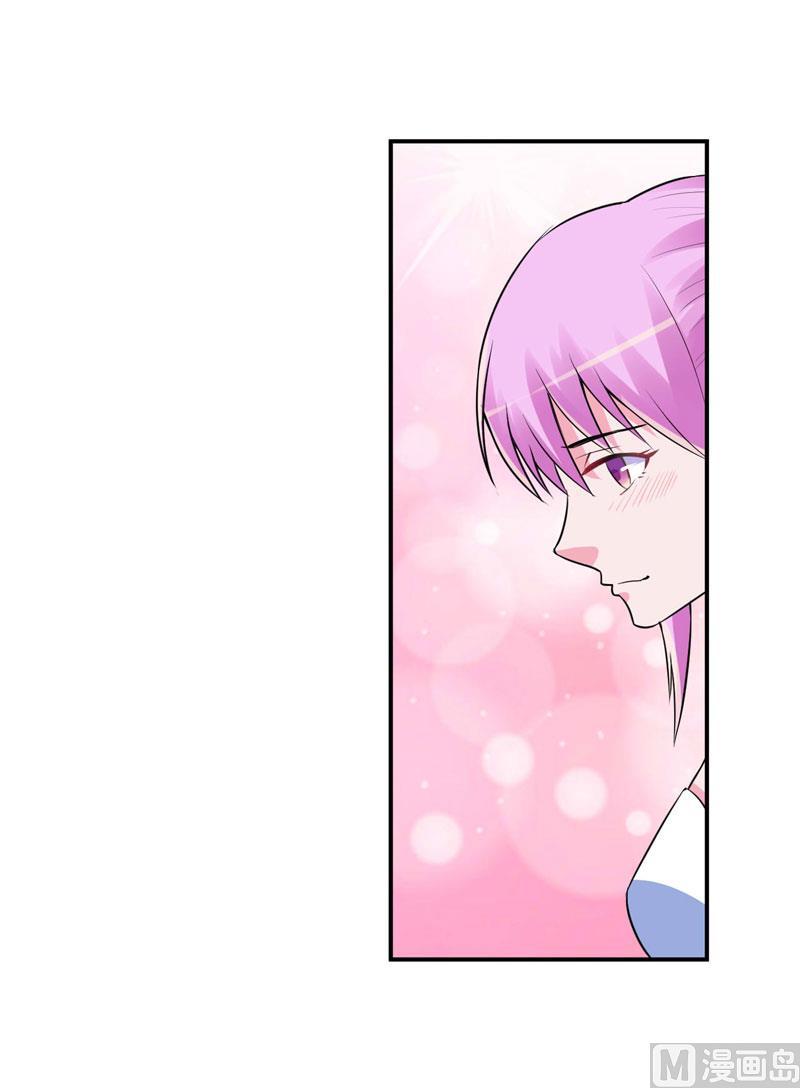 《恶魔游戏 管教小甜妻》第86话 一分钟都不想和你分开 第2页