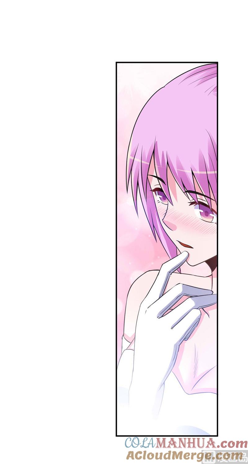 《恶魔游戏 管教小甜妻》第86话 一分钟都不想和你分开 第13页