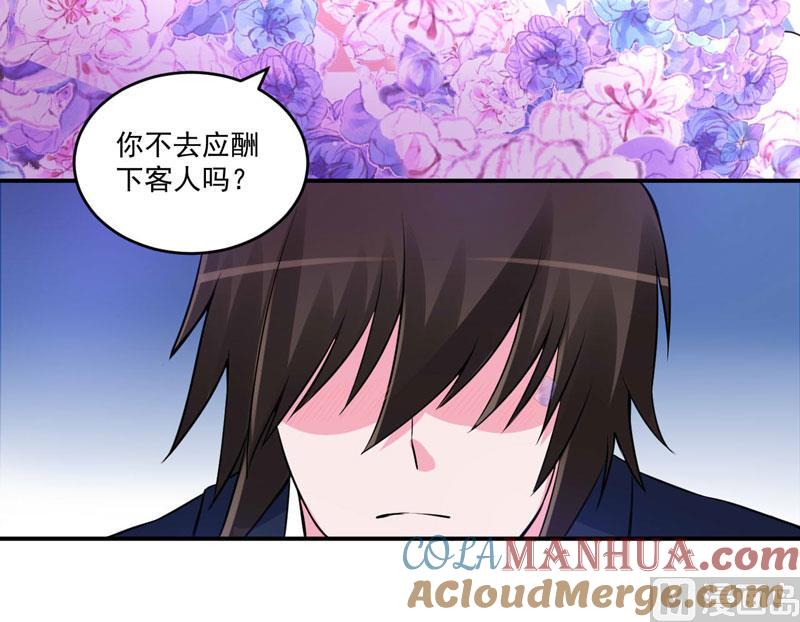 《恶魔游戏 管教小甜妻》第86话 一分钟都不想和你分开 第21页