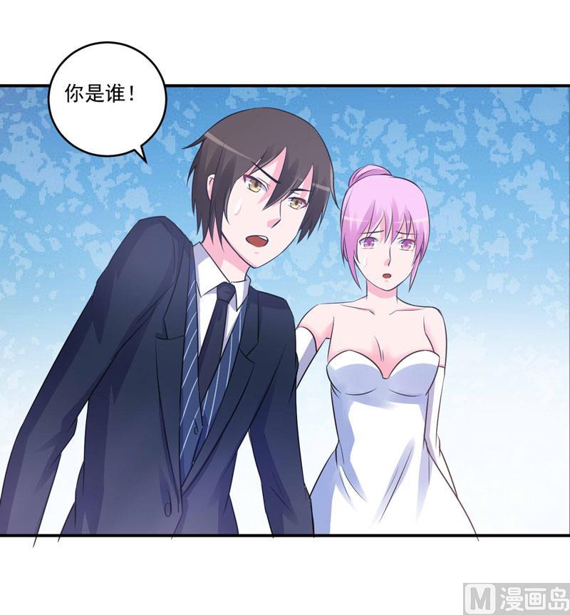 《恶魔游戏 管教小甜妻》第86话 一分钟都不想和你分开 第32页