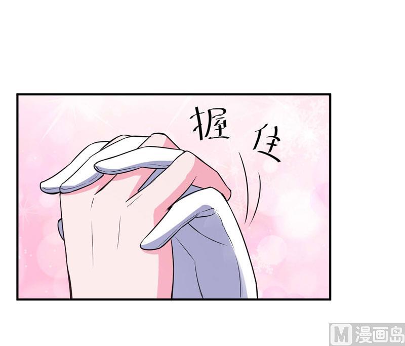 《恶魔游戏 管教小甜妻》第87话 你怀了谁的孩子 第32页