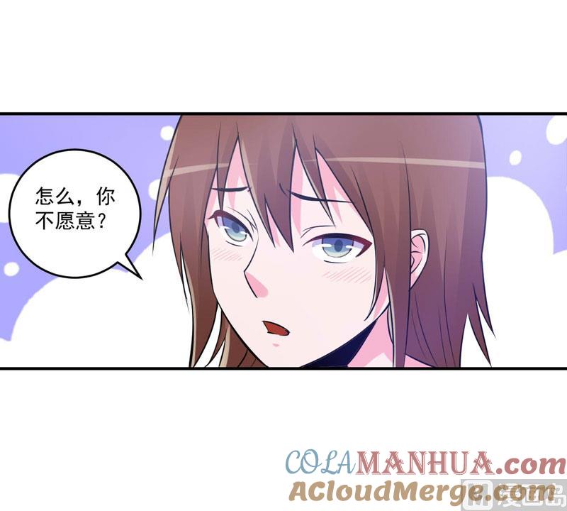 《恶魔游戏 管教小甜妻》第87话 你怀了谁的孩子 第11页