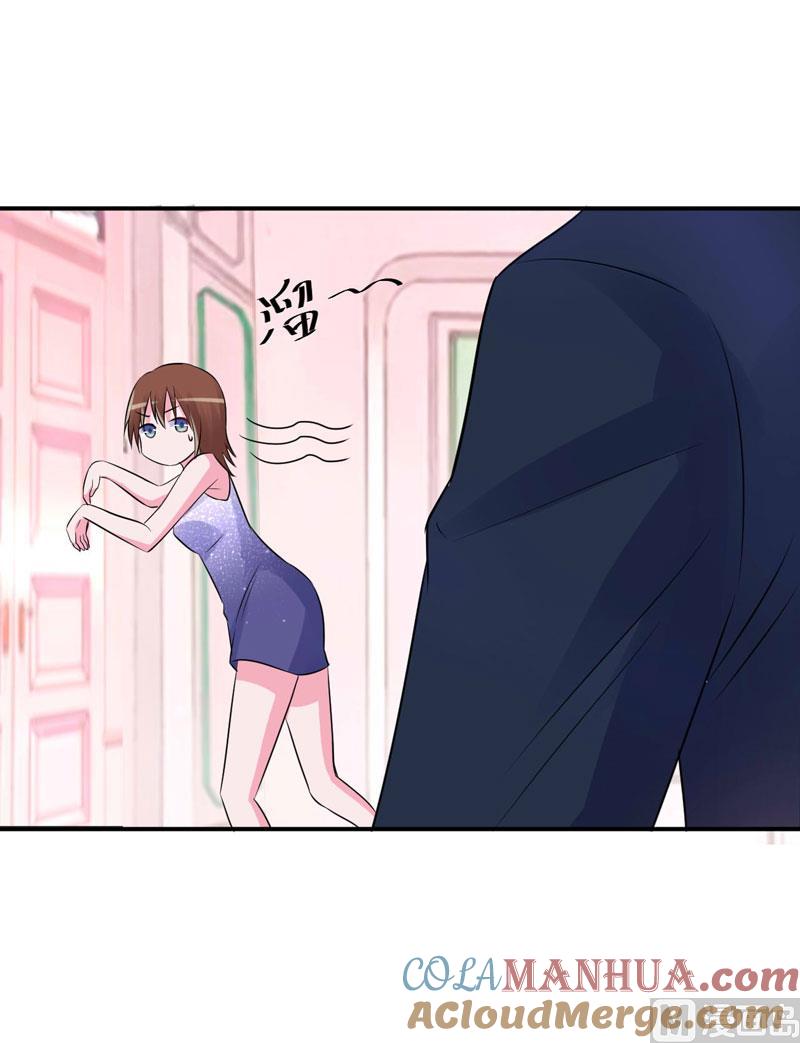 《恶魔游戏 管教小甜妻》第87话 你怀了谁的孩子 第27页