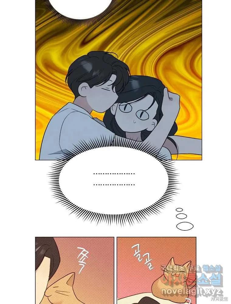 不可为之事 第12话 第50页