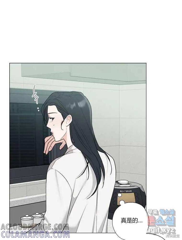不可为之事 第12话 第55页