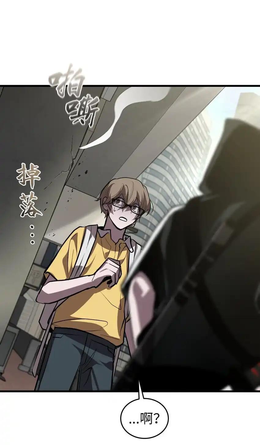 《多罗罗 Re：Verse》29 第二十九话 第75页