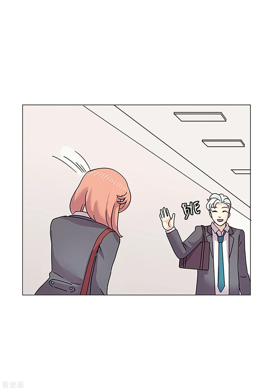 《Heartbeat》第37话 跟随 第12页
