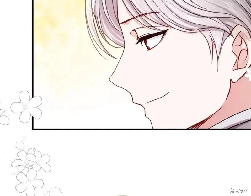 成为怪物皇太子的妻子 - 第一季完结 - 第168张图