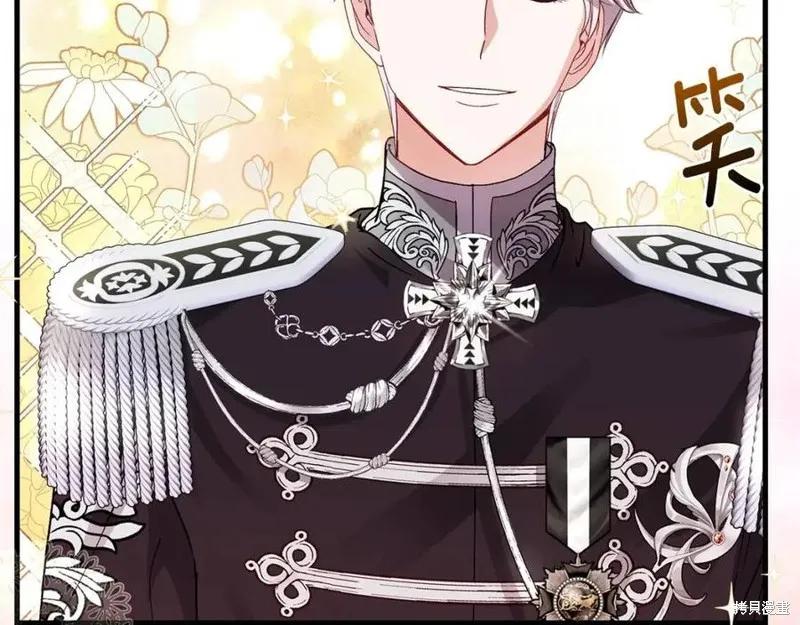 成为怪物皇太子的妻子 - 第一季完结 - 第170张图