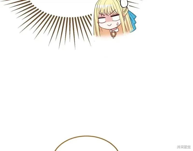 成为怪物皇太子的妻子 - 第一季完结 - 第164张图