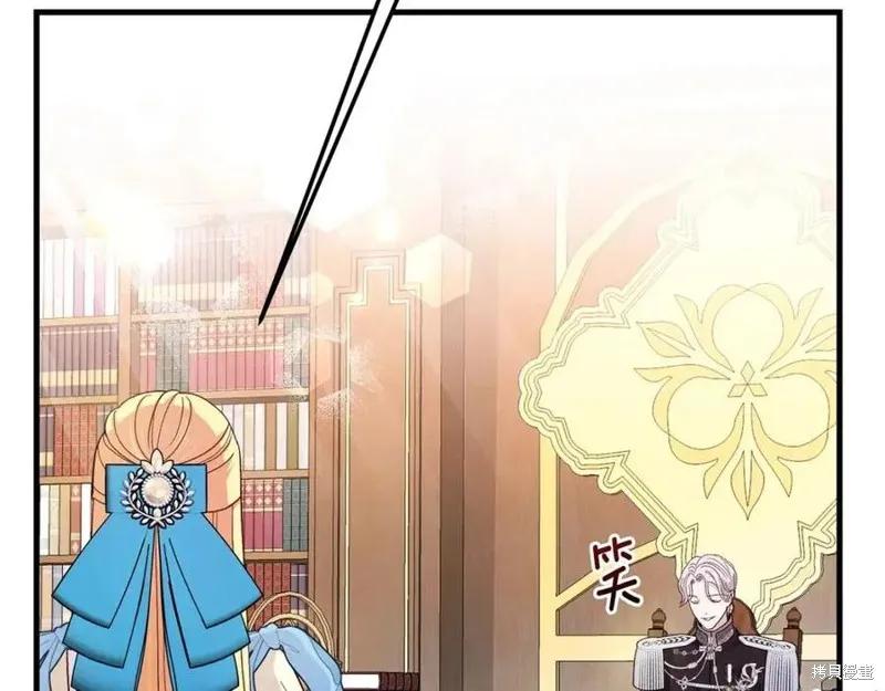 成为怪物皇太子的妻子 - 第一季完结 - 第158张图