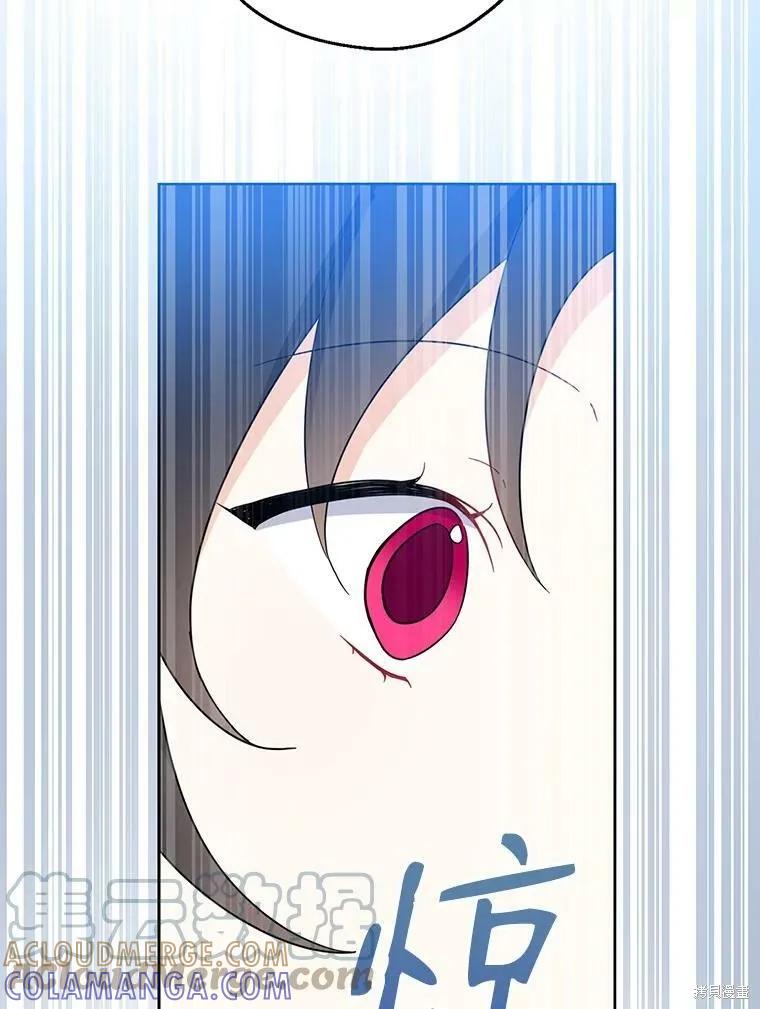 《请张嘴，金汤勺来了》第40话 第117页