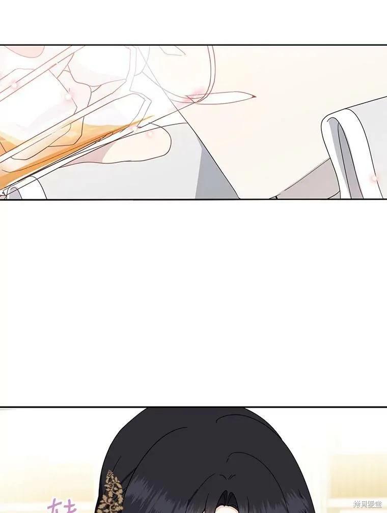 《请张嘴，金汤勺来了》第40话 第110页
