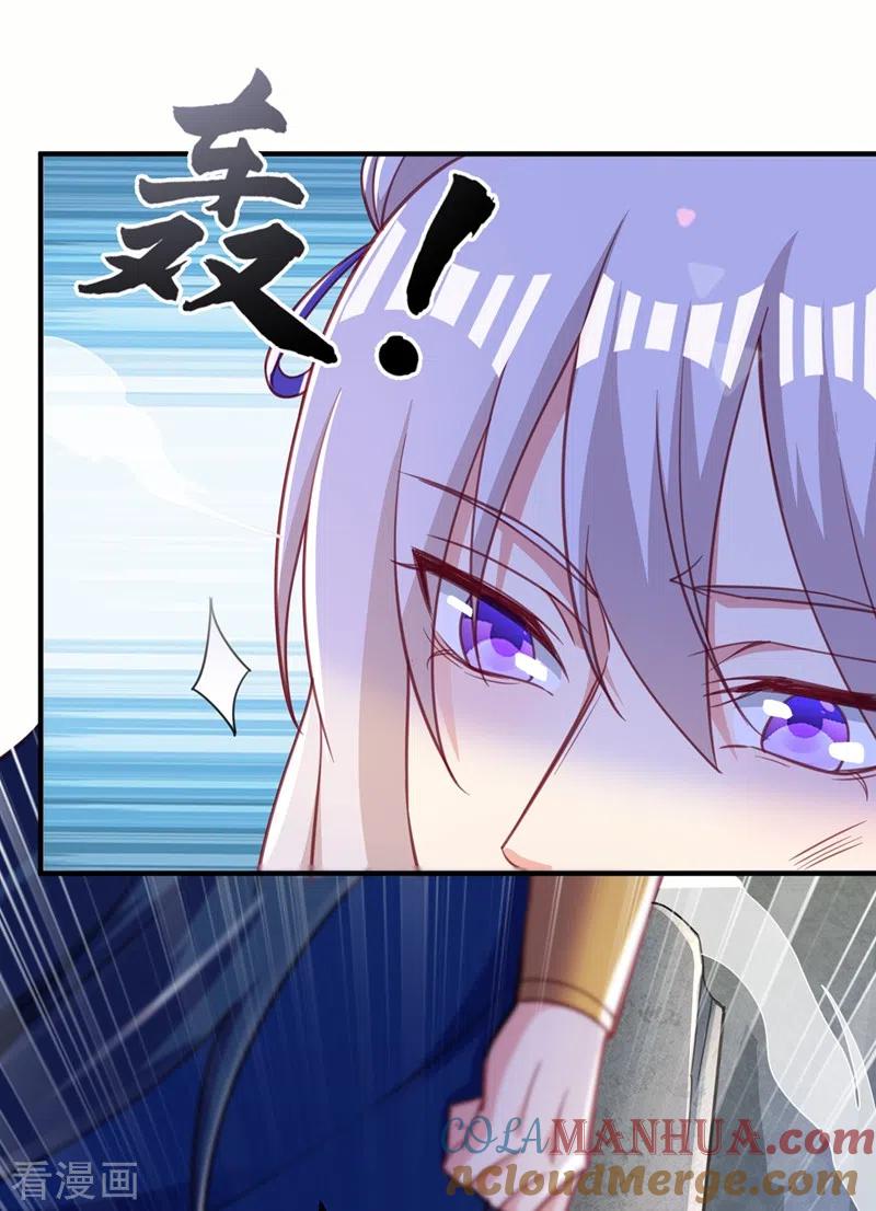 灵剑尊 第487话 看来我还算及时 第31页