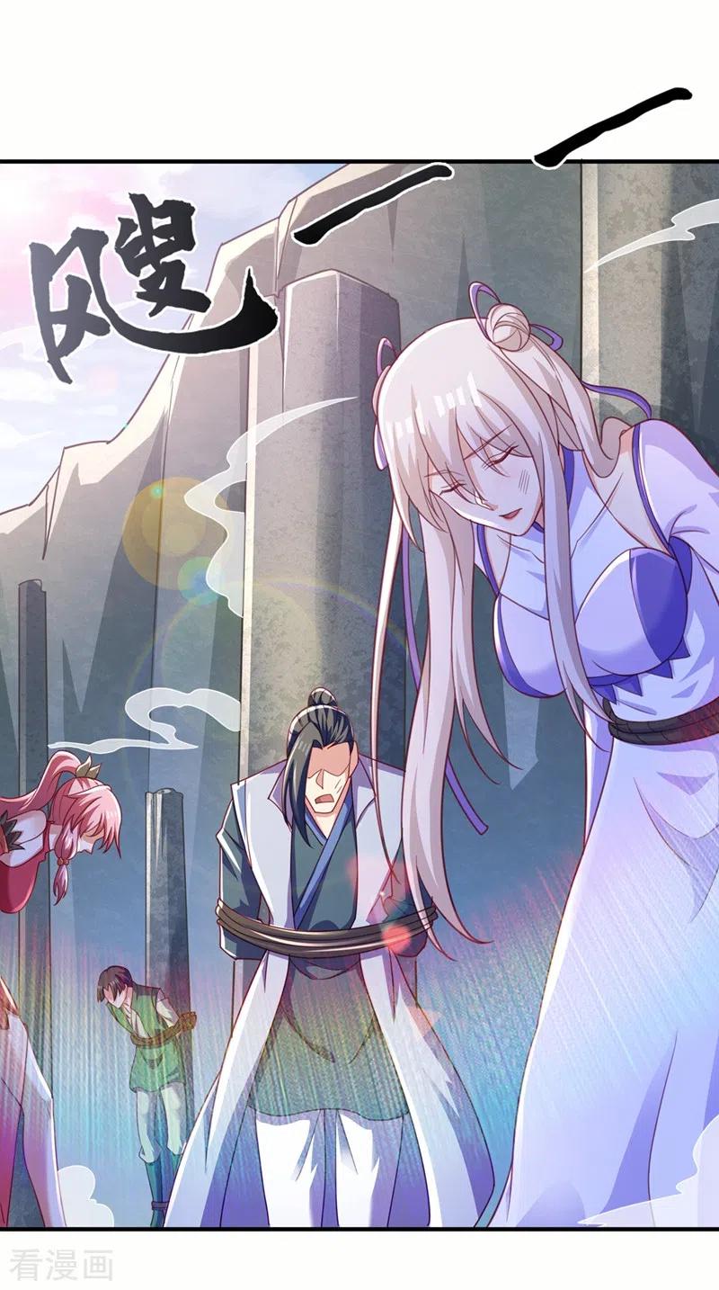 灵剑尊 第487话 看来我还算及时 第30页