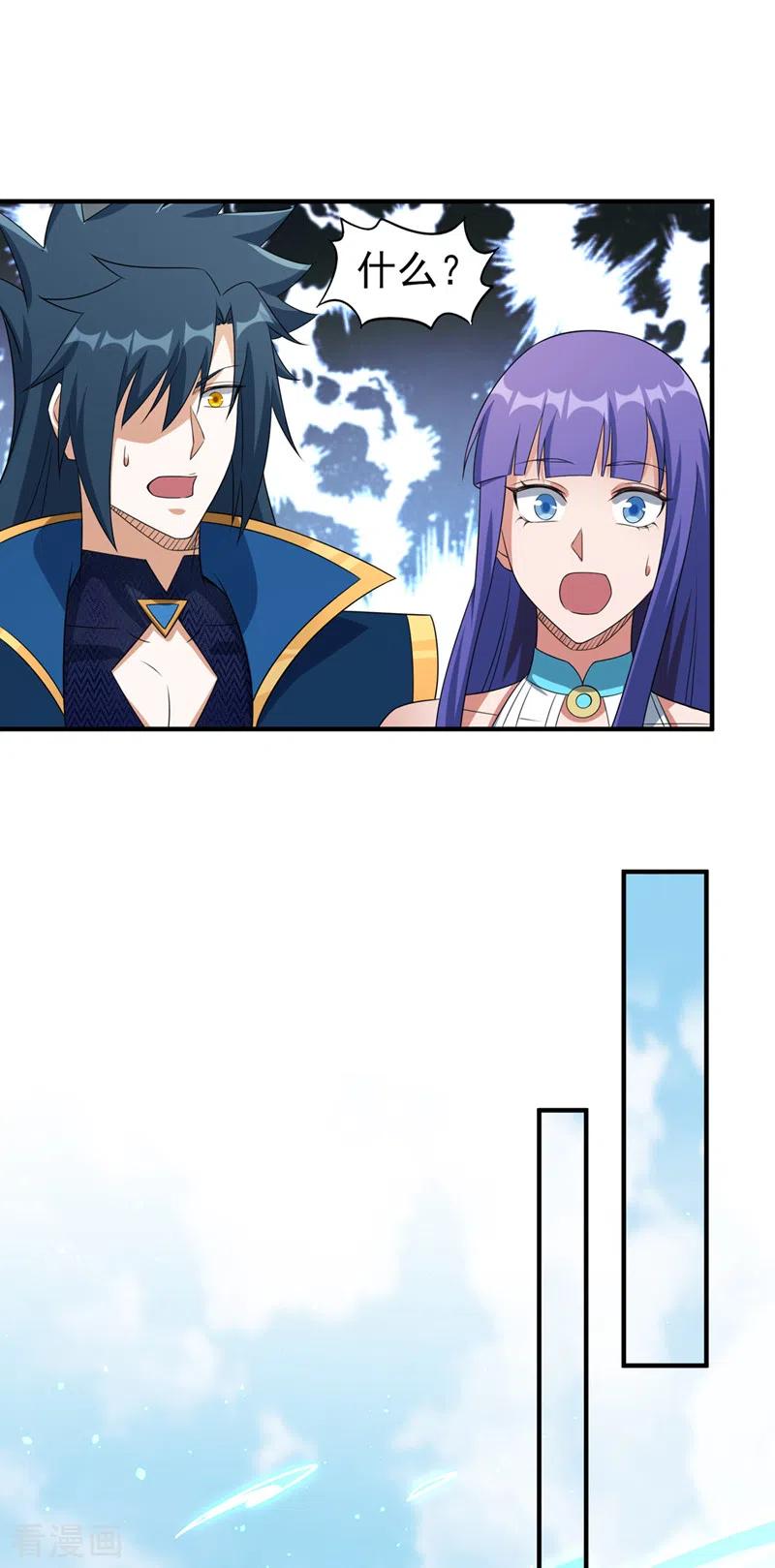 灵剑尊 第489话 你休想带走流香！ 第26页