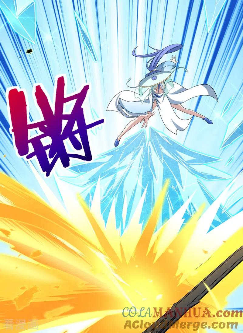 灵剑尊 第489话 你休想带走流香！ 第31页