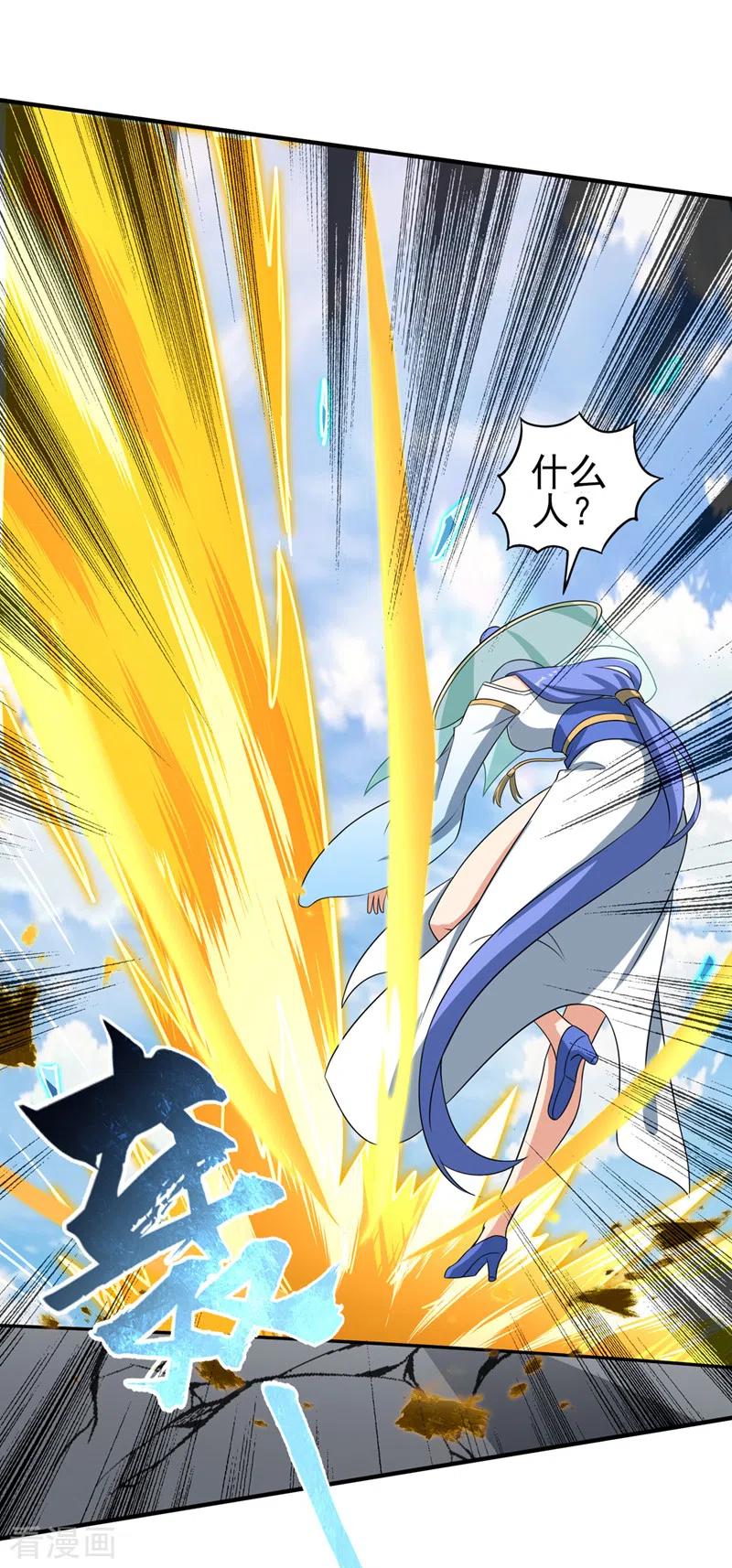 灵剑尊 第489话 你休想带走流香！ 第28页