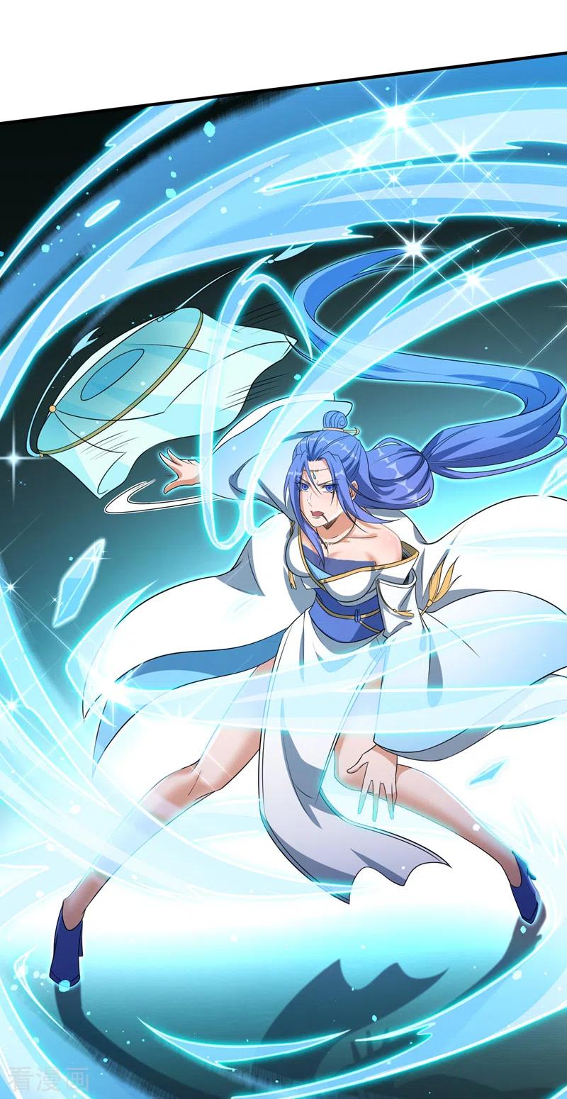 灵剑尊 第490话 魔气爆发！ 第4页
