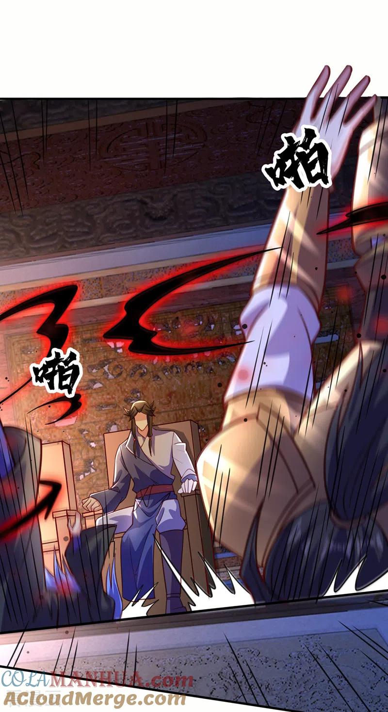 灵剑尊 第497话 谁说我要杀人了？ 第13页