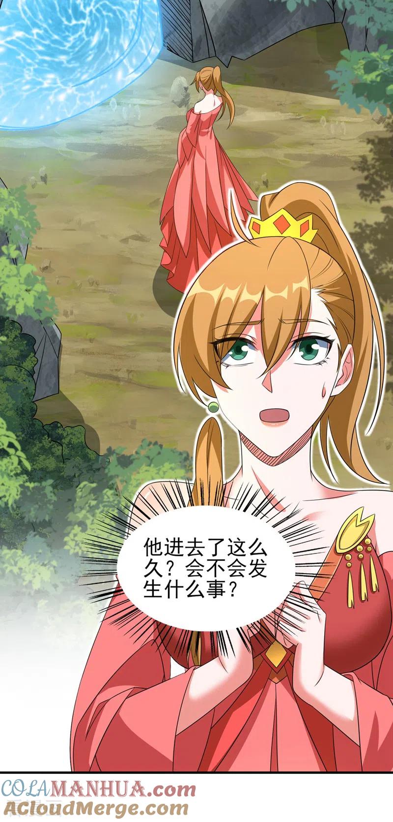 灵剑尊 第498话 亡魂之栖！ 第21页
