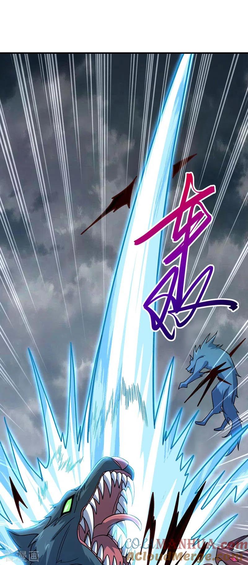 灵剑尊 第500话 我们有救了！ 第19页