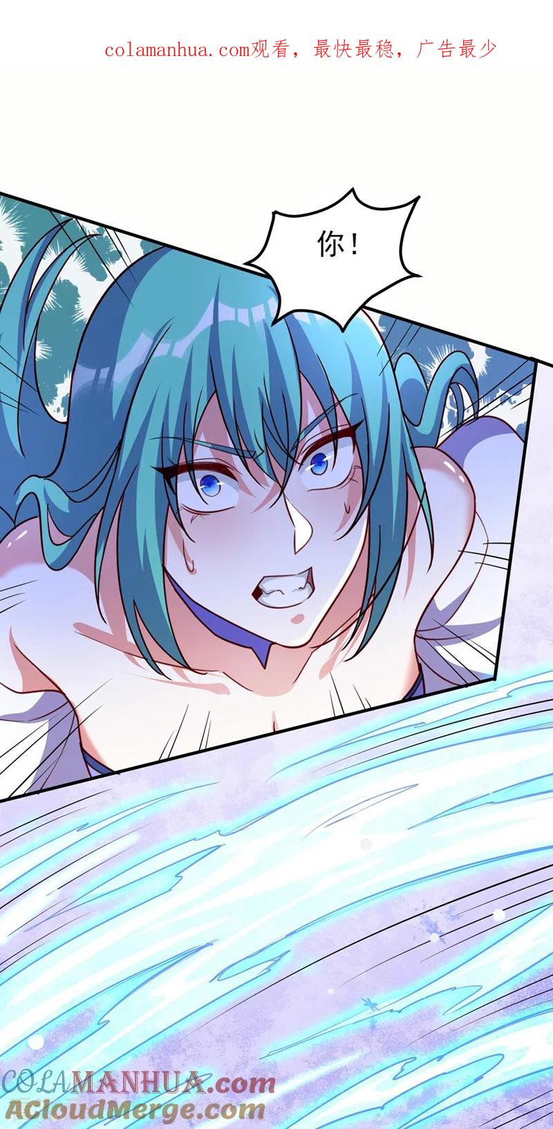 灵剑尊 第500话 我们有救了！ 第1页