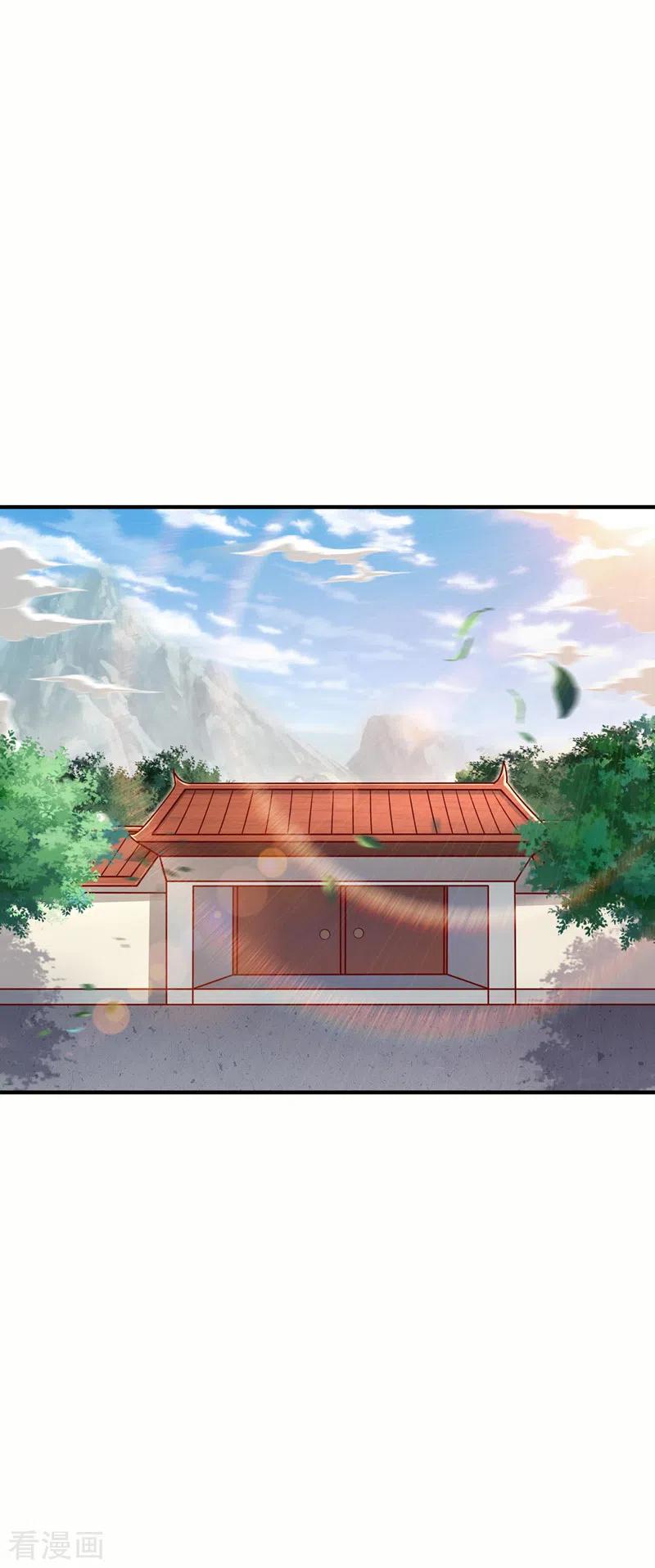 灵剑尊 第501话 全力凝聚黑洞之奴 第14页