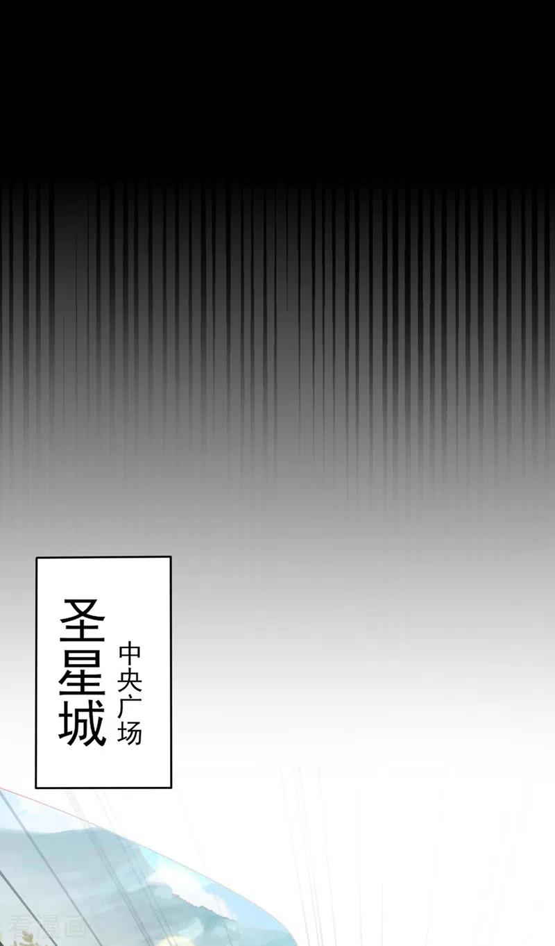 灵剑尊 第502话 理应处死，以儆效尤 第15页