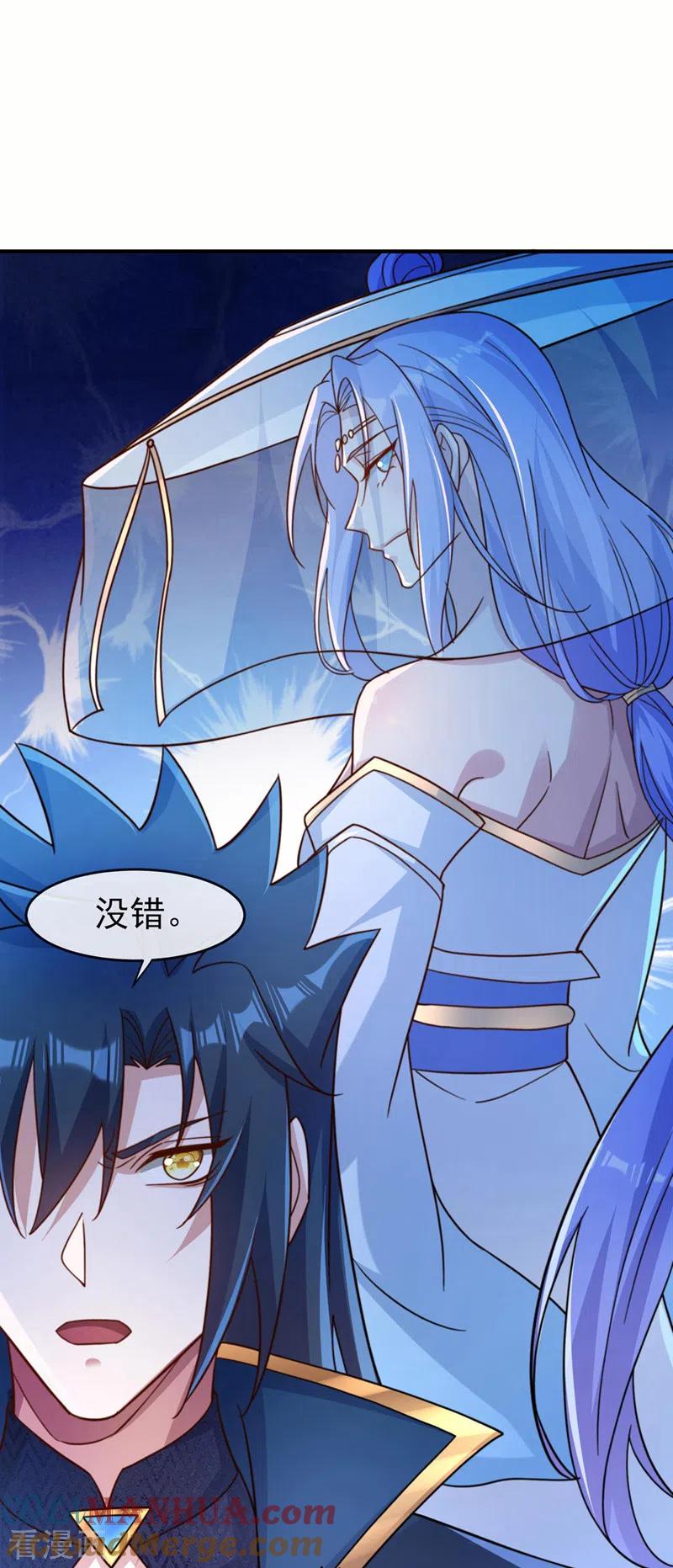 灵剑尊 第503话 万剑阁的未来 第35页