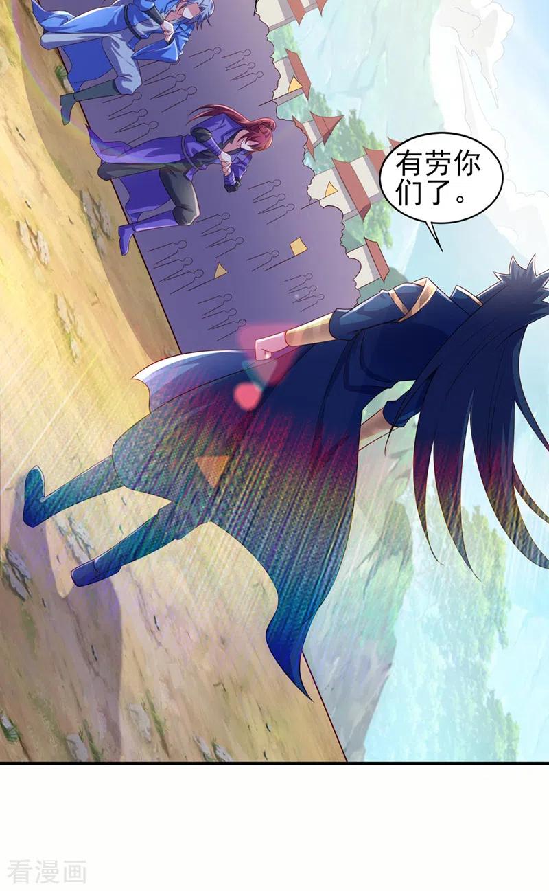 灵剑尊 第504话 人挡杀人，神阻屠神 第10页