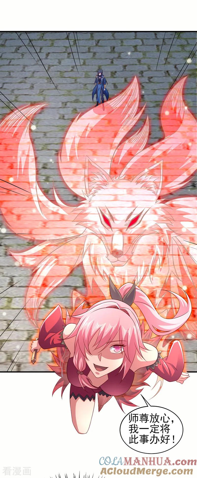 灵剑尊 第504话 人挡杀人，神阻屠神 第7页