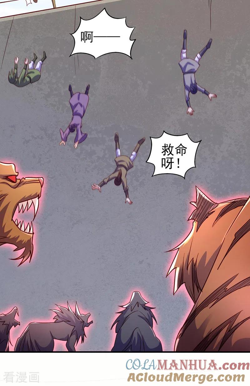 灵剑尊 第504话 人挡杀人，神阻屠神 第27页