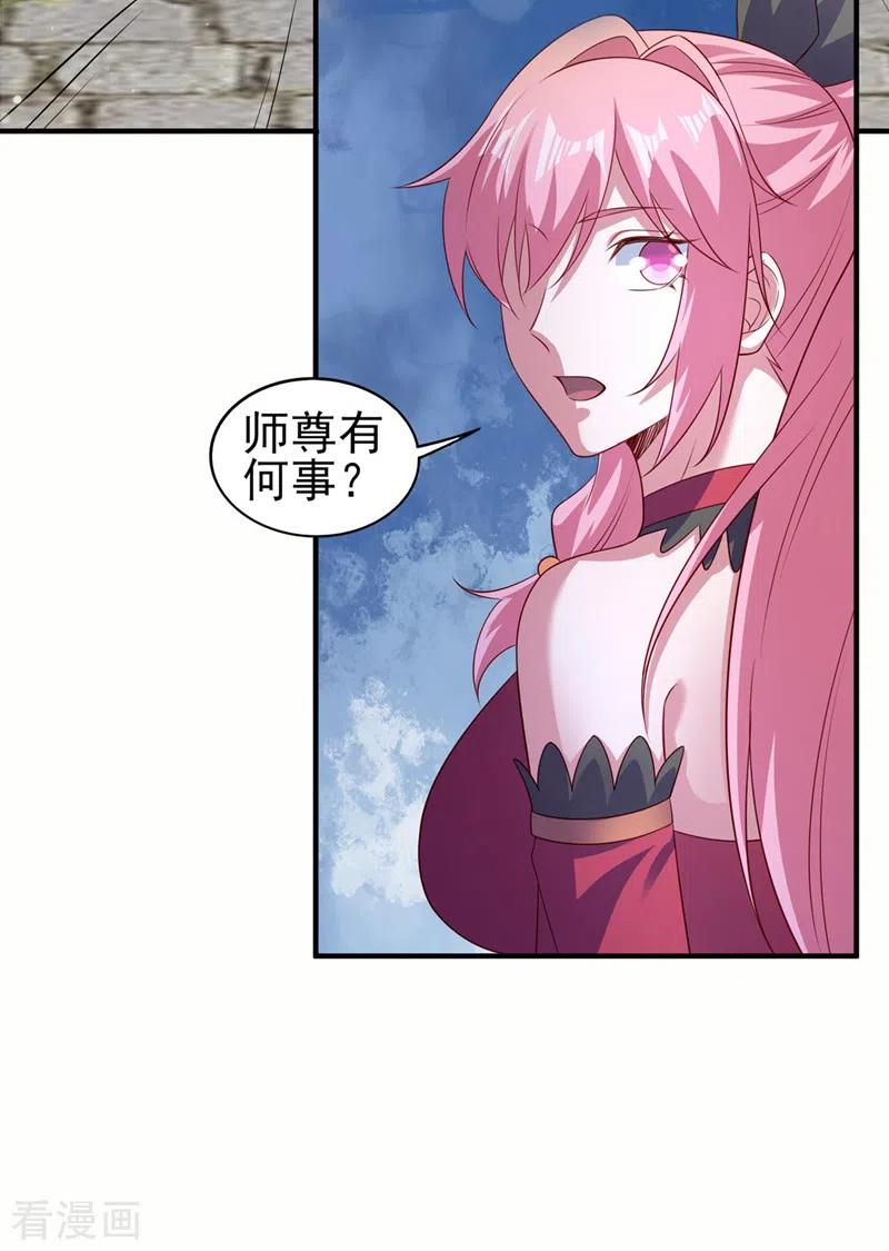 灵剑尊 第504话 人挡杀人，神阻屠神 第2页